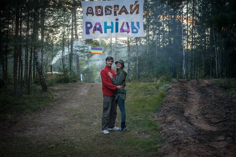 Файл:Belarus rainbow 2016 welcome.jpg